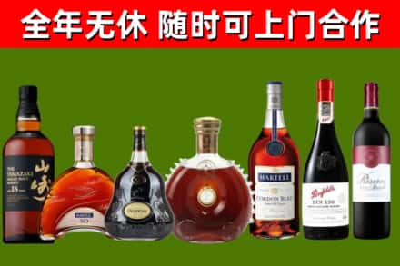 滨州市回收红酒