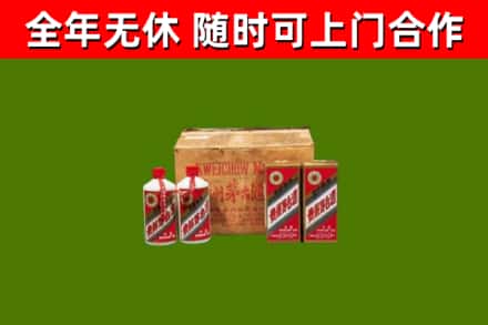 滨州市回收老茅台酒