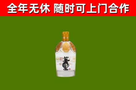 滨州市回收董酒