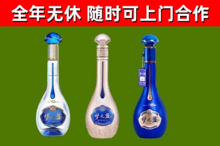 滨州市回收梦之蓝