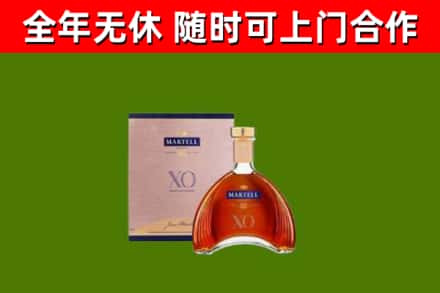 滨州市回收马爹利洋酒