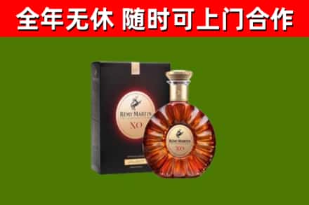 滨州市回收人头马洋酒