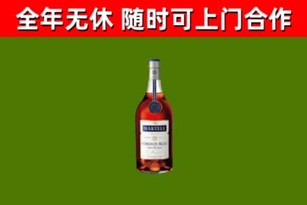 滨州市回收蓝带洋酒